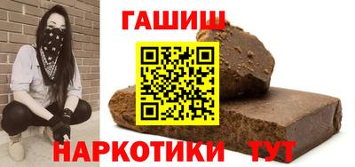 гидра Гусиноозёрск