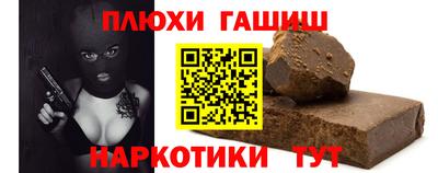 бутират Гусев