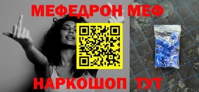 бутират Гусев