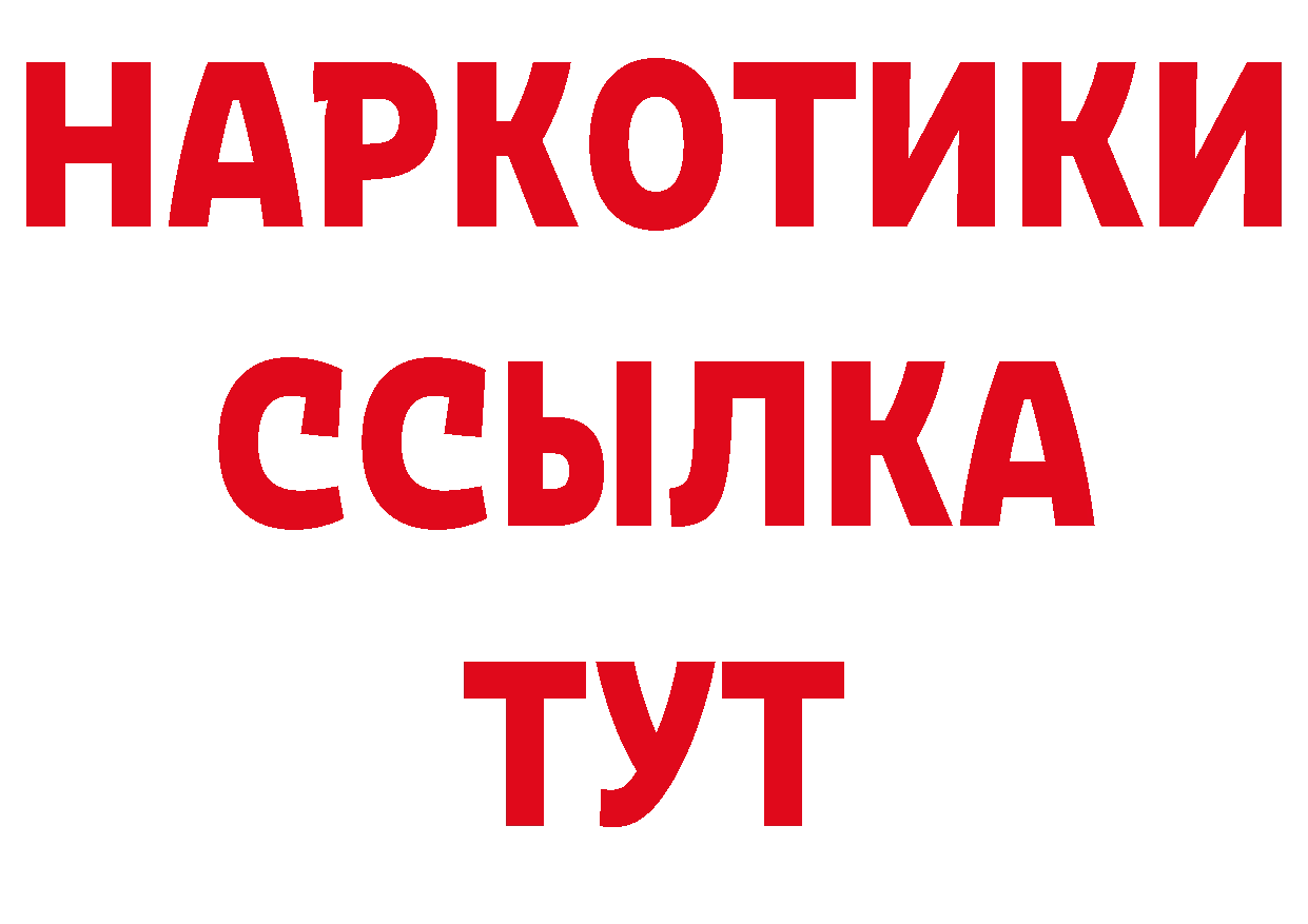 ГАШ Ice-O-Lator как войти дарк нет блэк спрут Санкт-Петербург