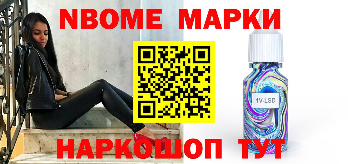LSD-25 экстази кислота Санкт-Петербург