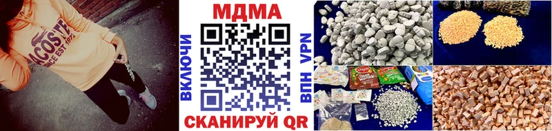 MDMA VHQ  магазин    Санкт-Петербург 