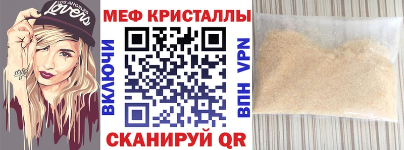 KRAKEN ссылки  продажа наркотиков  Санкт-Петербург  Мефедрон mephedrone 