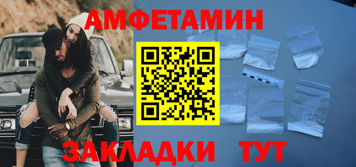 МЕТАМФЕТАМИН винт  Вход с VPN  Санкт-Петербург 