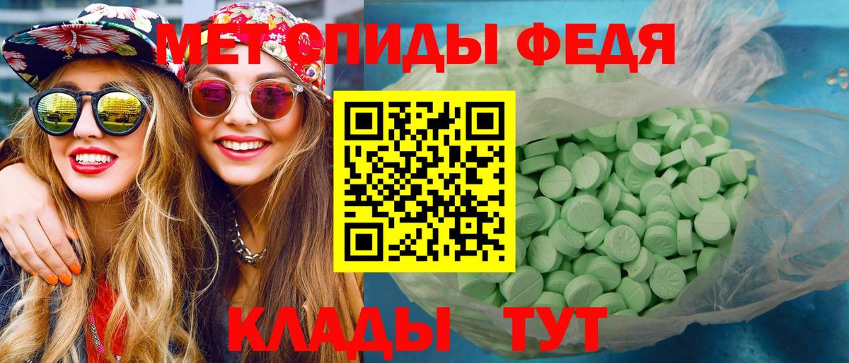 Метамфетамин Декстрометамфетамин 99.9% Санкт-Петербург