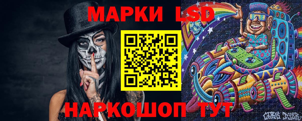 Марки NBOMe 1,5мг  Наркотические марки  Санкт-Петербург  Вход с VPN 