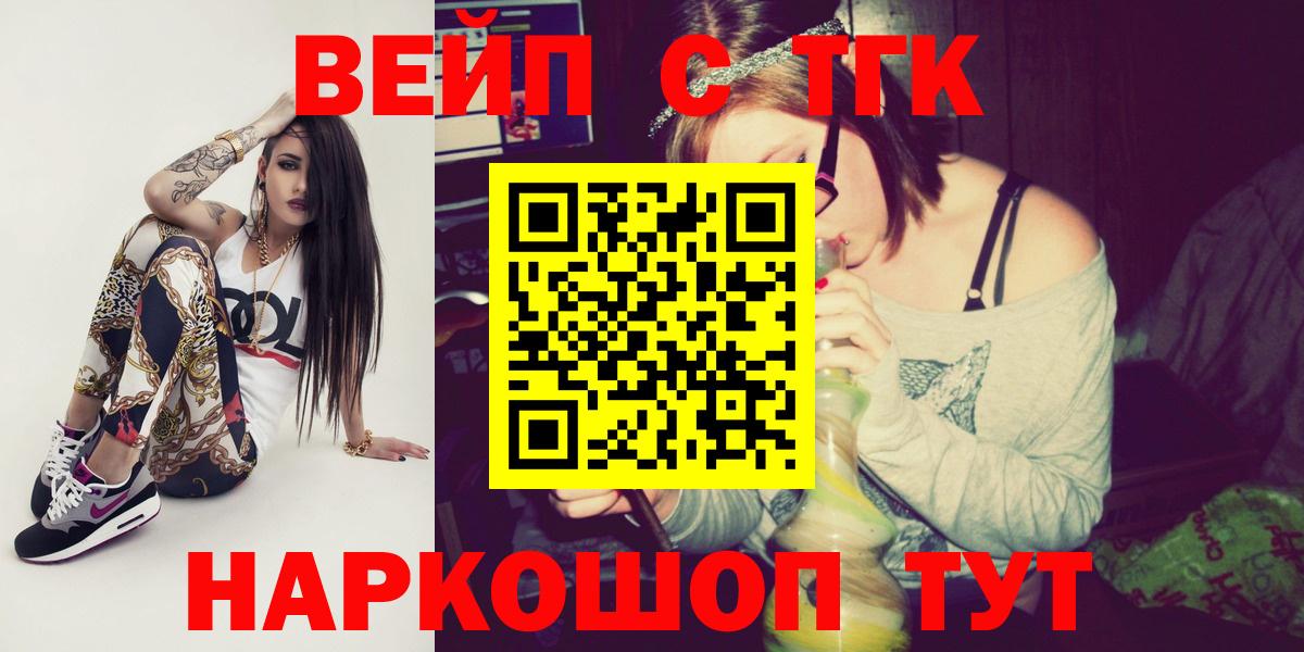 МЕТАМФЕТАМИН  Вход с VPN  КОКАИН  Санкт-Петербург  ЭКСТАЗИ  Бошки Шишки  МЕФ   ГАШИШ 