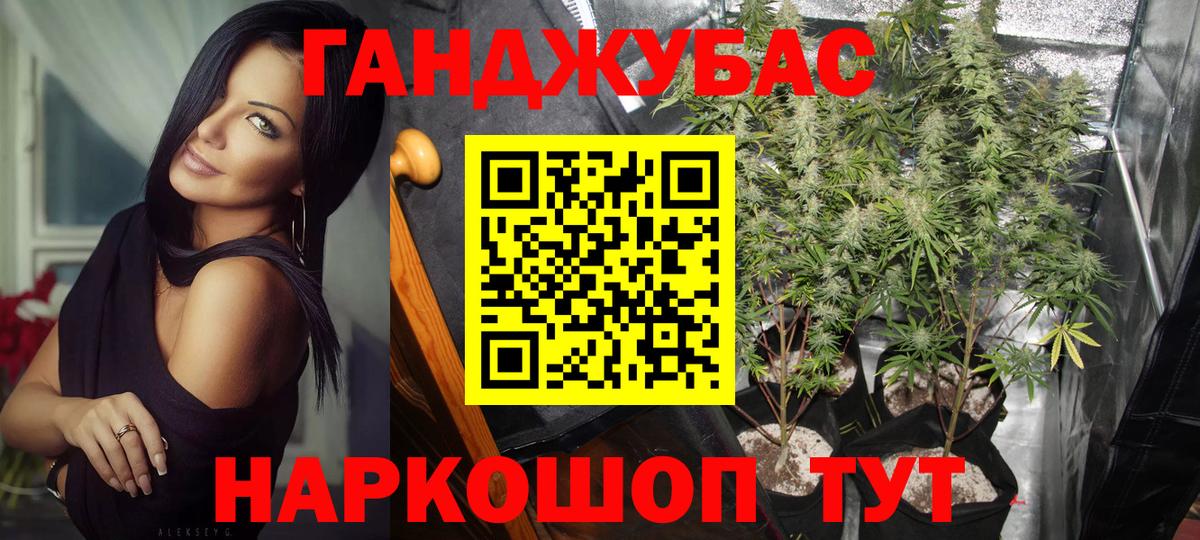 Бошки марихуана тримм Санкт-Петербург