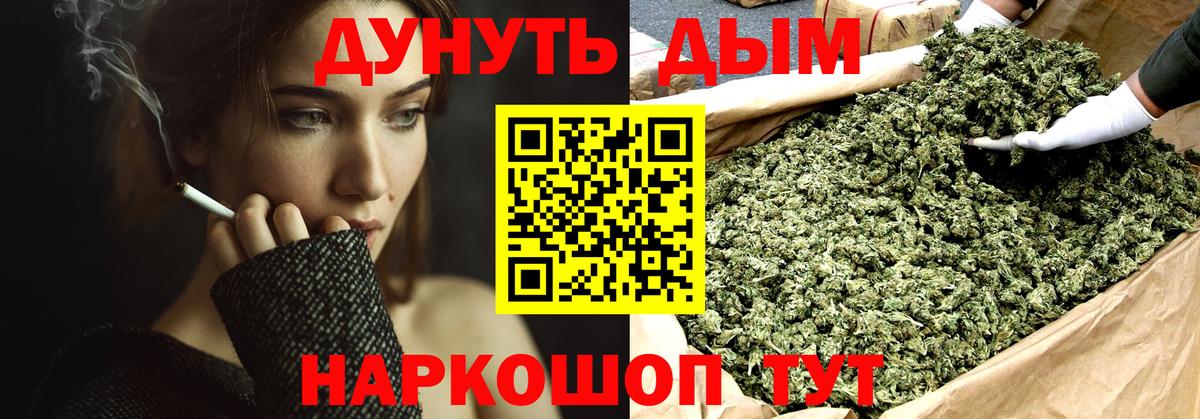 Санкт-Петербург  МАРИХУАНА гибрид  Конопля гибрид  Вход с VPN  Бошки марихуана ГИДРОПОН  Каннабис AK-47 